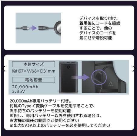 ワークマン　ウィンドコアアイス×ヒーターペルチェベストPRO2　765