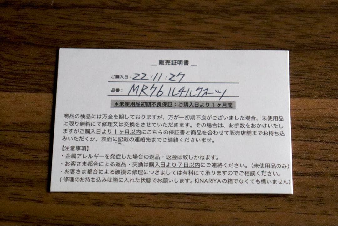 KINARIYA 天然石リング オーバル型