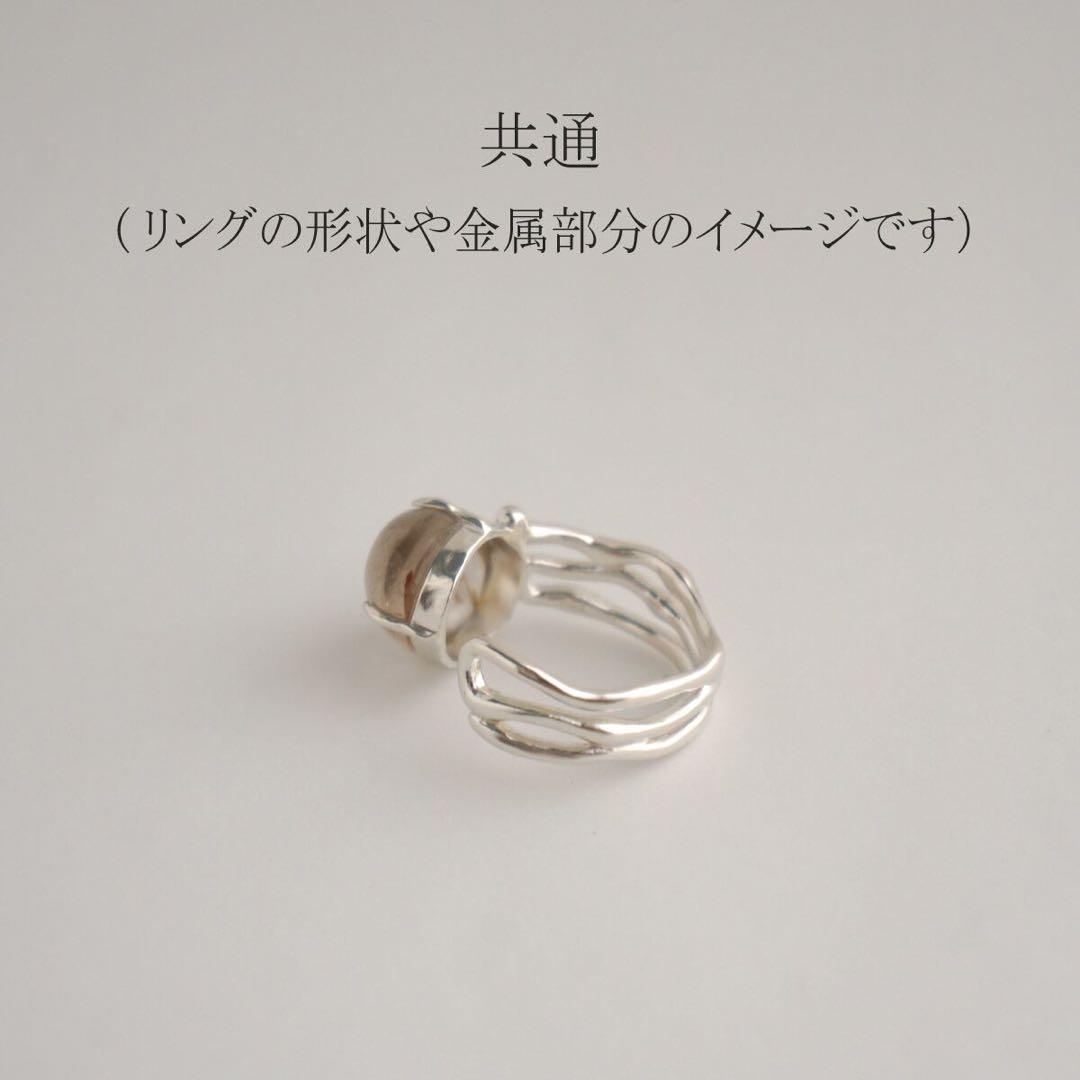 KINARIYA 天然石リング オーバル型