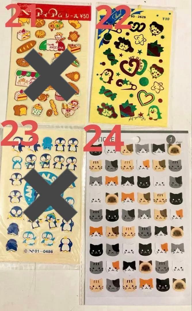 新80種バラ売りシール　昭和レトロ　アイアムシール、エンジェルソングシール