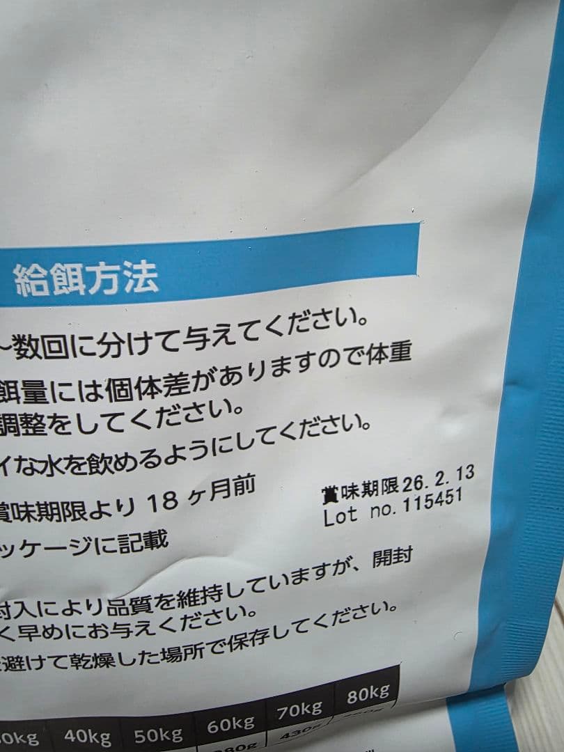 ELMO 犬 リッチインチキン アダルト 9.2kg