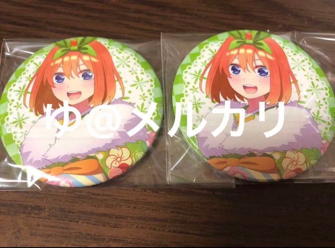 五等分の花嫁 smile base cafe 晴れ着 四葉 缶バッジ レア