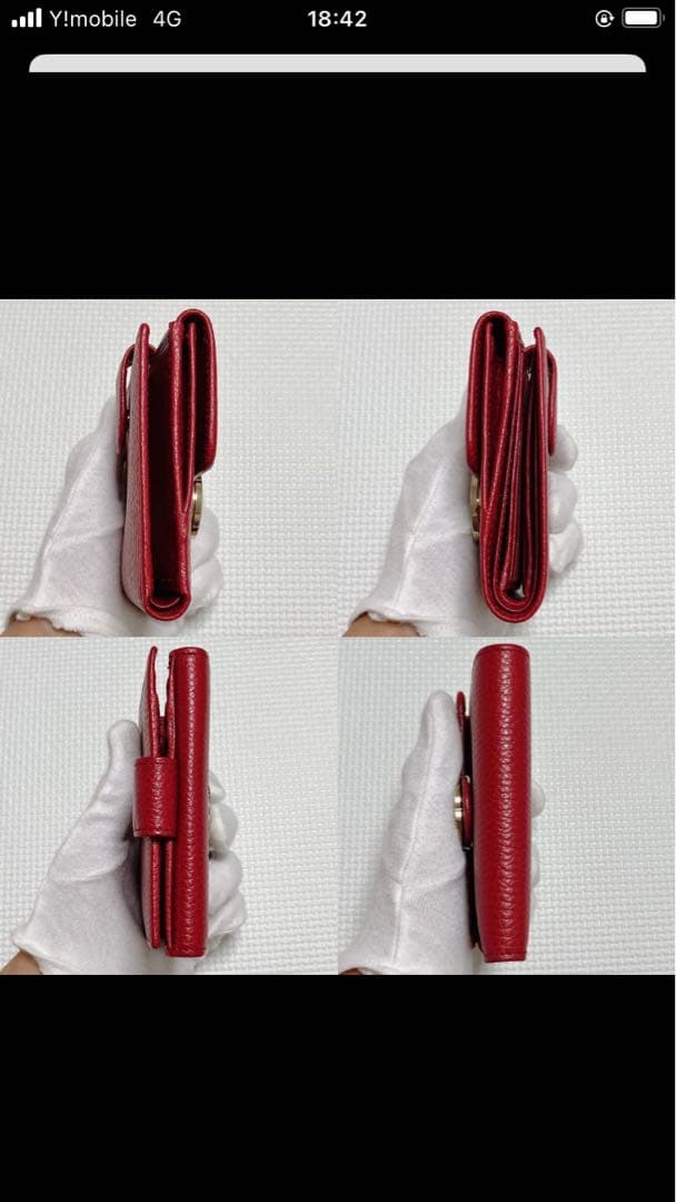 未使用GUCCIグッチ レザー二つ折り財布　インターロッキング　ルビー　箱付き