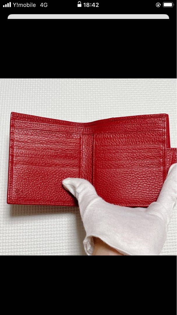 未使用GUCCIグッチ レザー二つ折り財布　インターロッキング　ルビー　箱付き