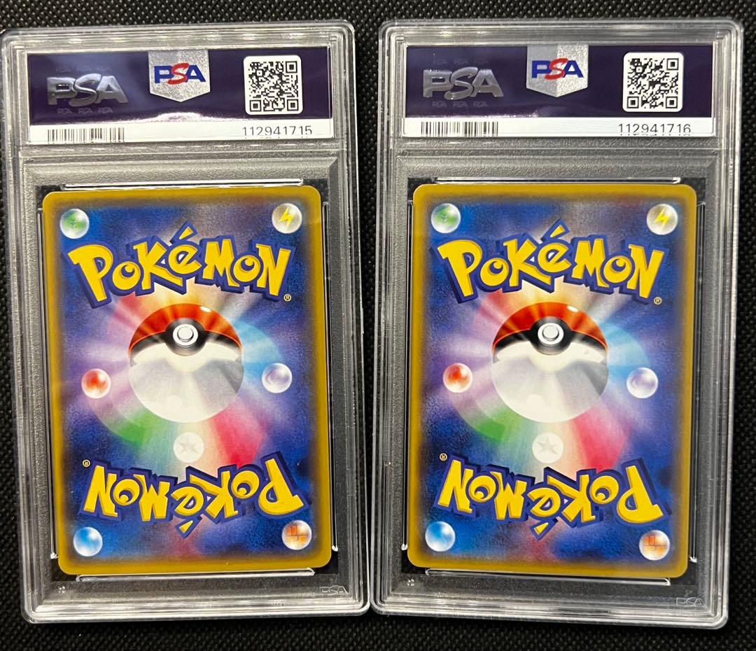 ピカチュウ ライチュウ　THE BEST XY ミラー PSA10 連番