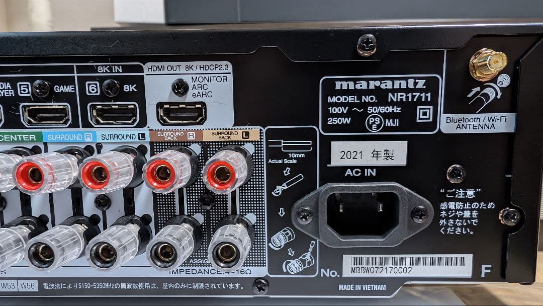marantz NR1711 AVサラウンドレシーバー
