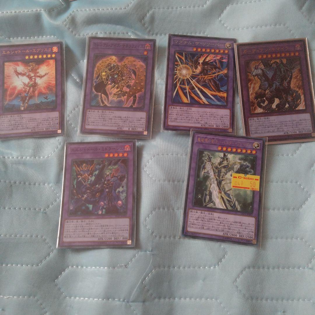 格安　ドラゴンテイル　マギストス　ガチデッキ