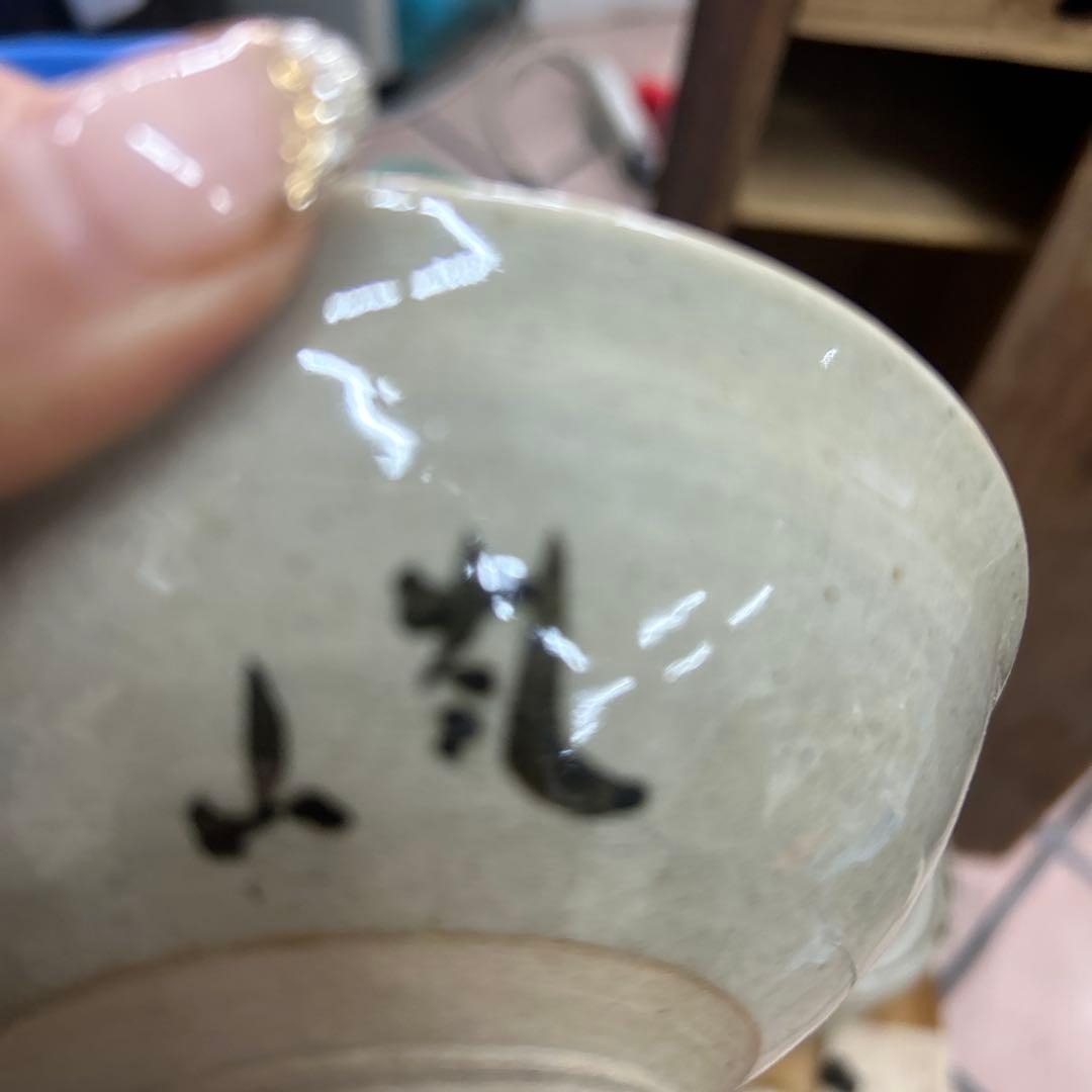 茶道具セット　一式　木製収納箱付き　お稽古・習い事用など　　落款入り黒楽茶碗