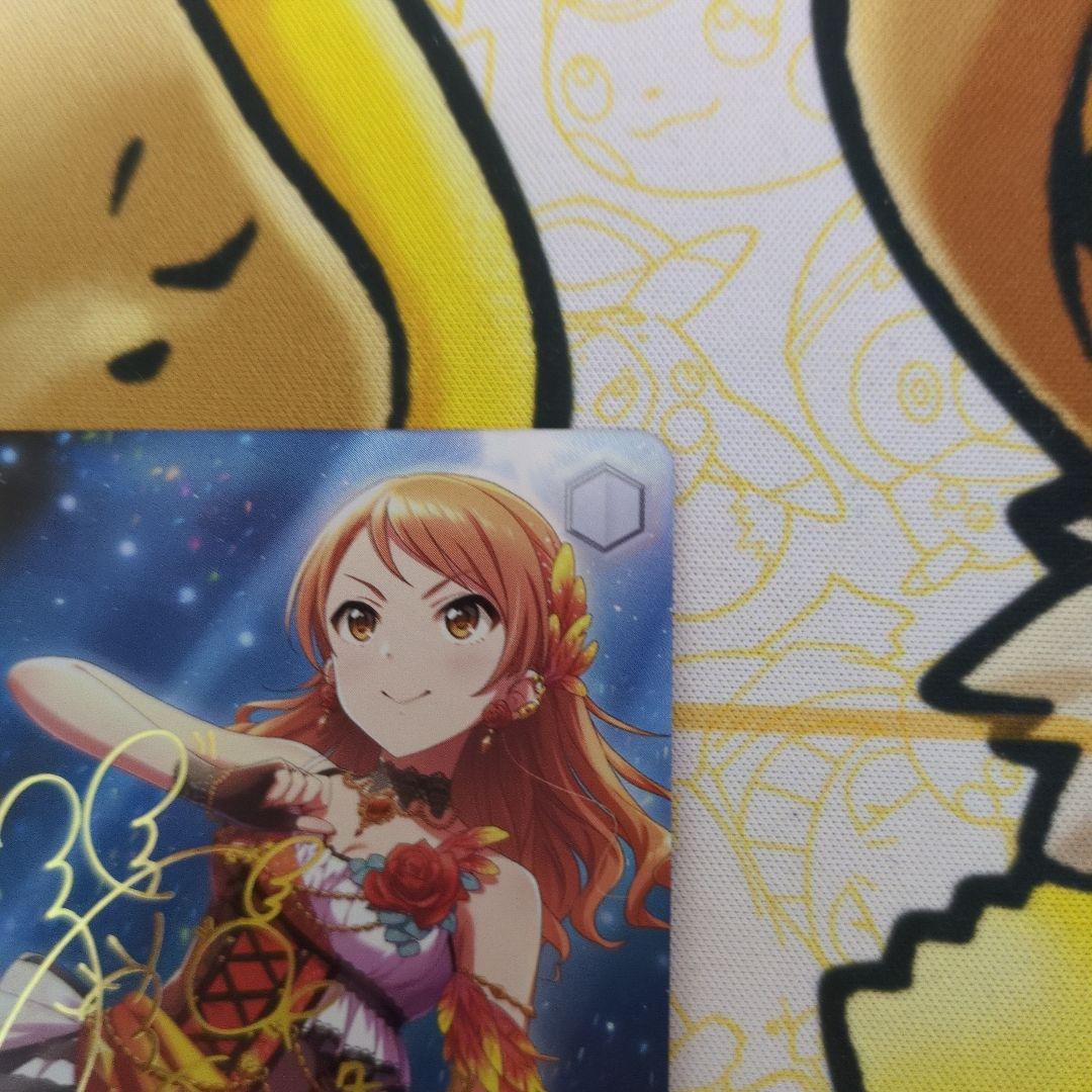 せ*る様 プロミネンス・プライド 北条加蓮 SP