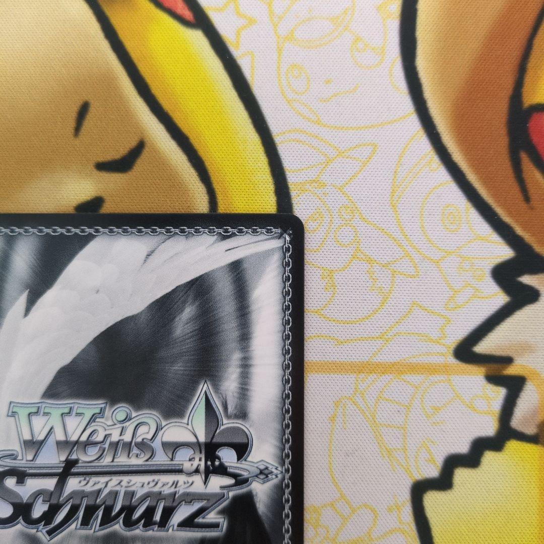 せ*る様 プロミネンス・プライド 北条加蓮 SP