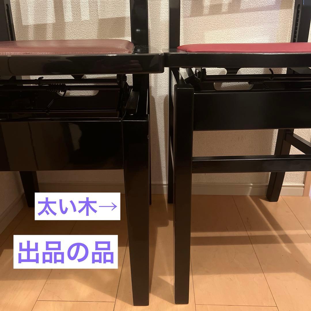 【中古極美品】Peacock（吉澤）背付ピアノ椅子NO5（送料込み)トムソン椅子