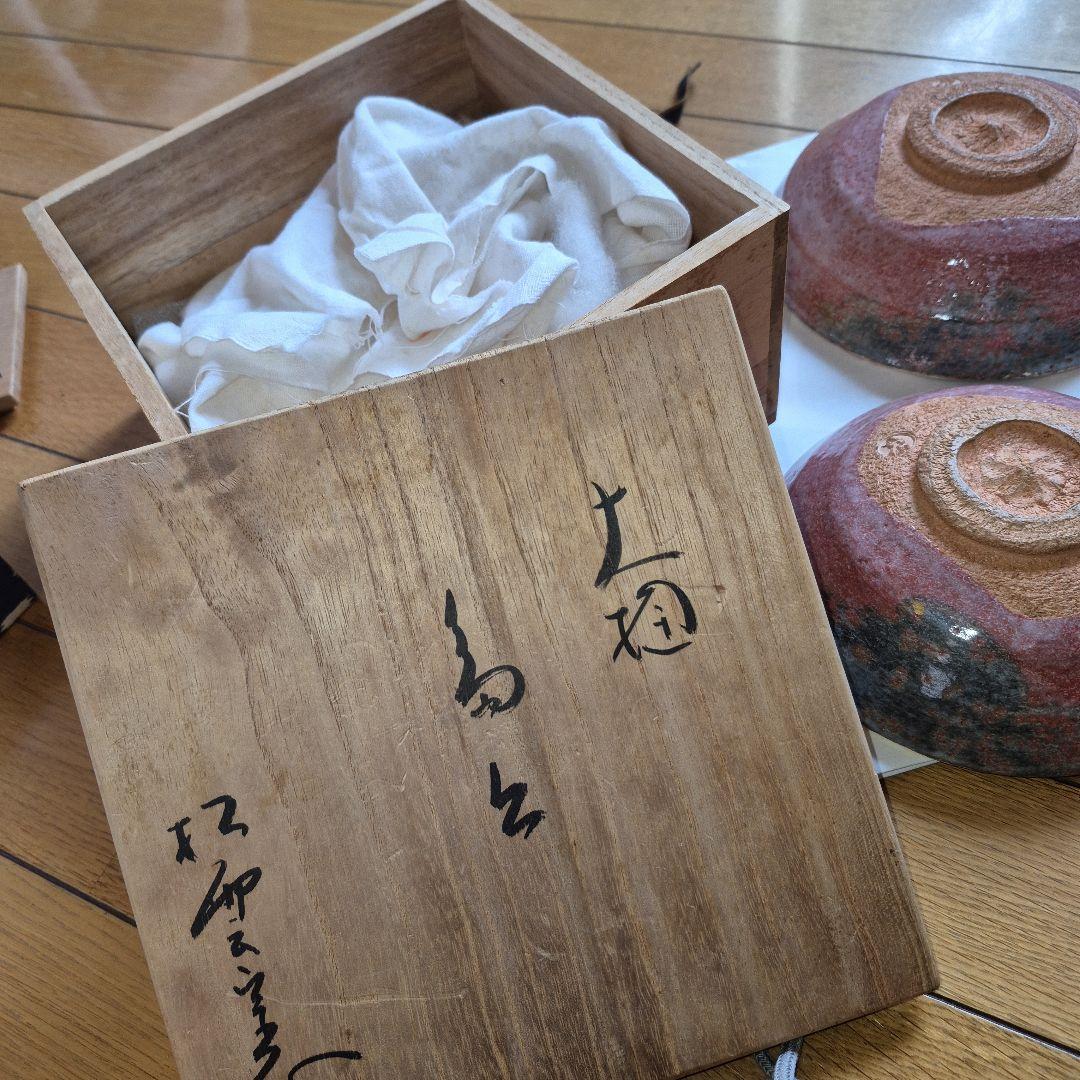 嶋台茶盌 金銀と赤色の茶碗 木製の箱付き