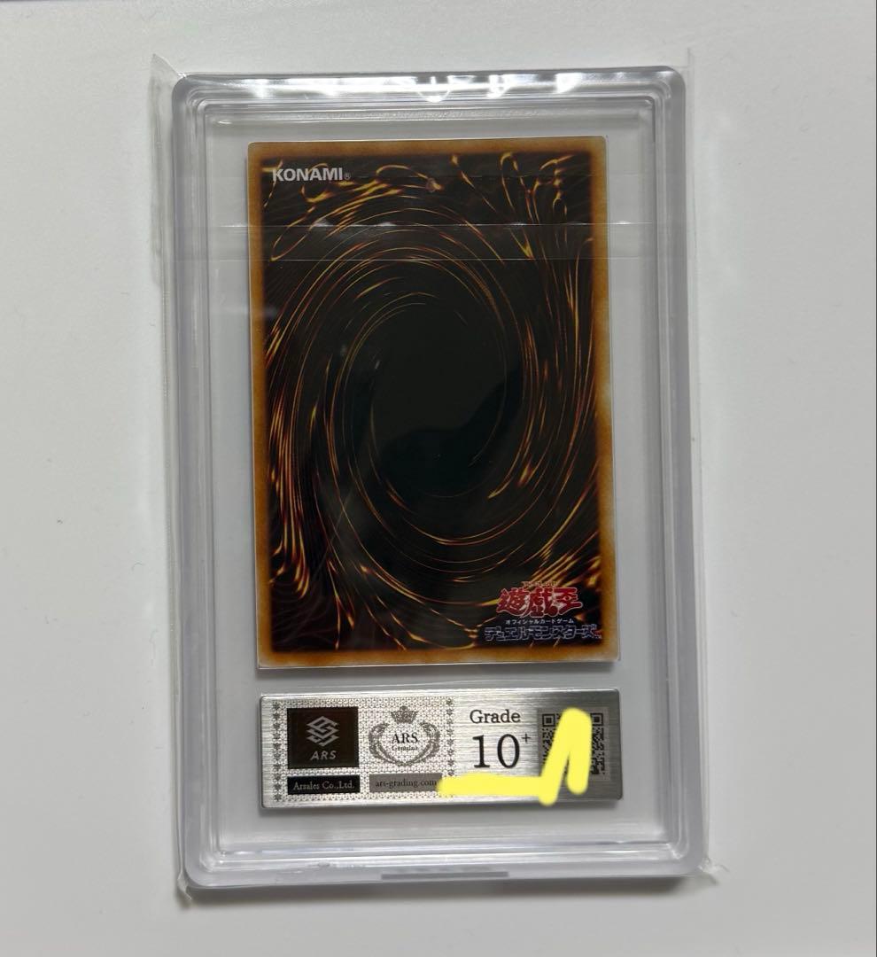 【ARS10+】遊戯王 初期 カオス・ウィザード ARS鑑定10+ PSA10