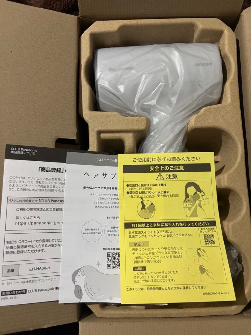 Panasonic ナノケア ヘアドライヤー EH-NA0K-H