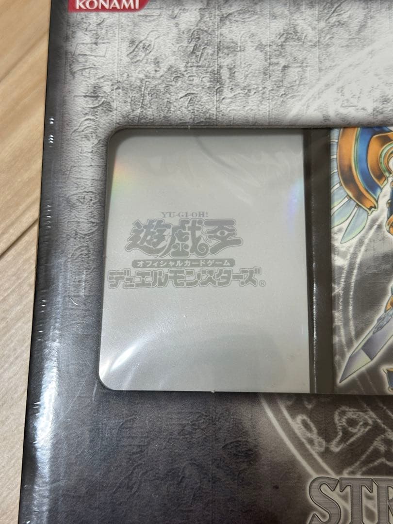 ストラクチャーデッキ スペシャルセット 閃光の波動 限定品 白スリーブ 初期ロゴ
