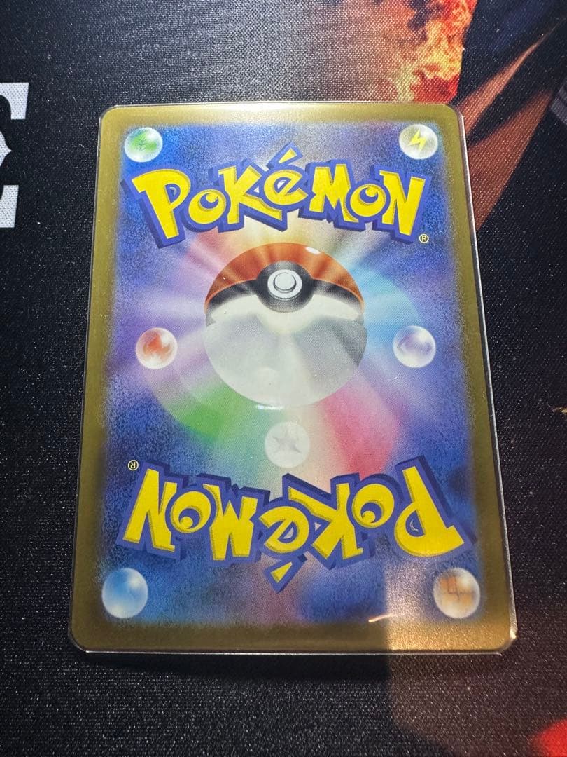 メガカイリューex MUR SAR ポケモンカードゲーム