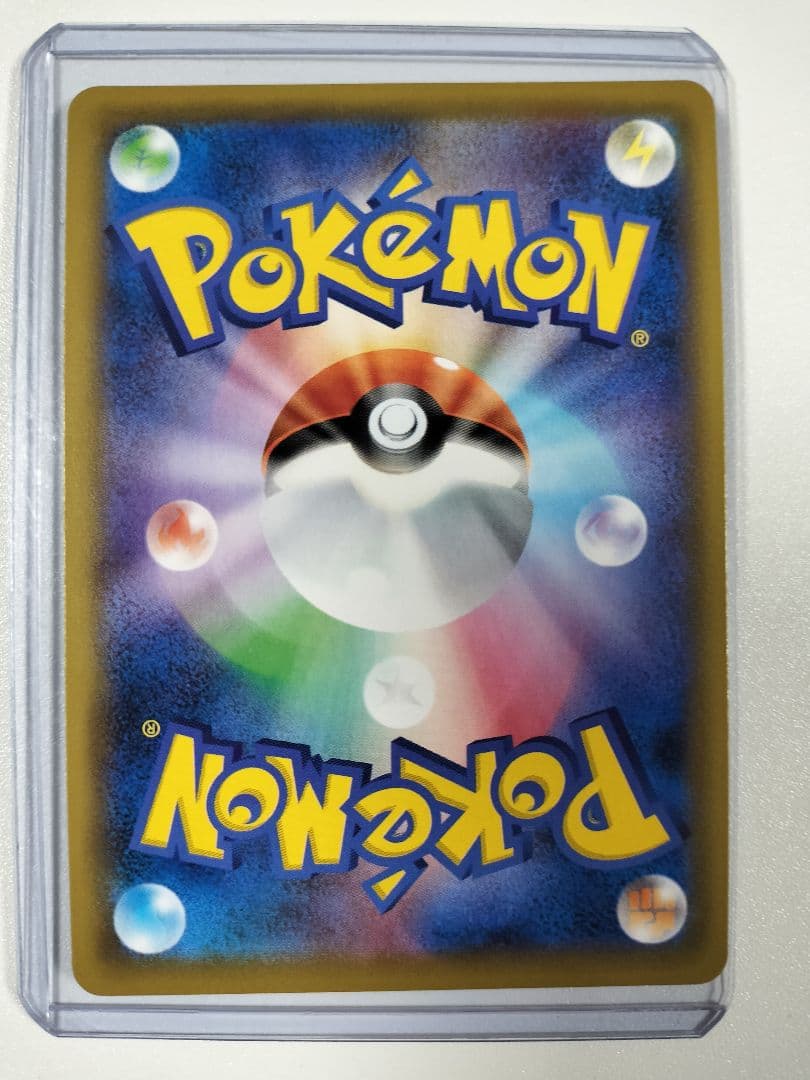 ピッピ（ドリームリーグ）　PROMO 381/SM-P リーリエ-プロモ