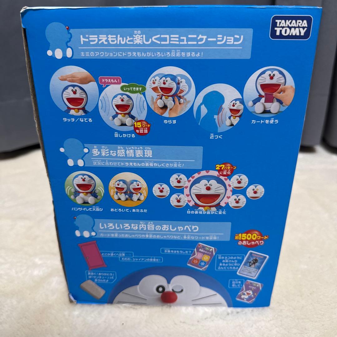 キミだけのともだち ドラえもん with U