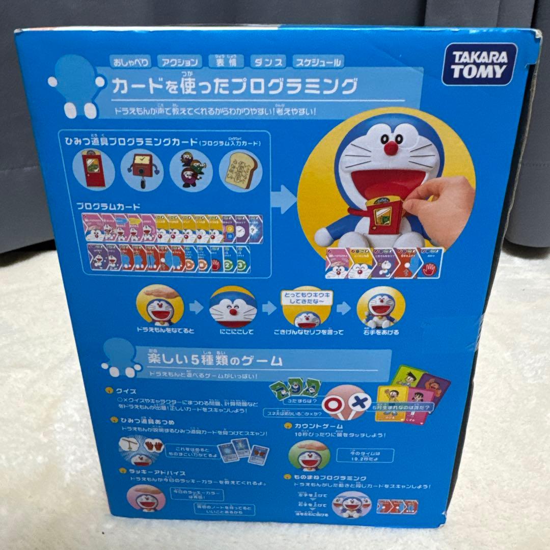 キミだけのともだち ドラえもん with U