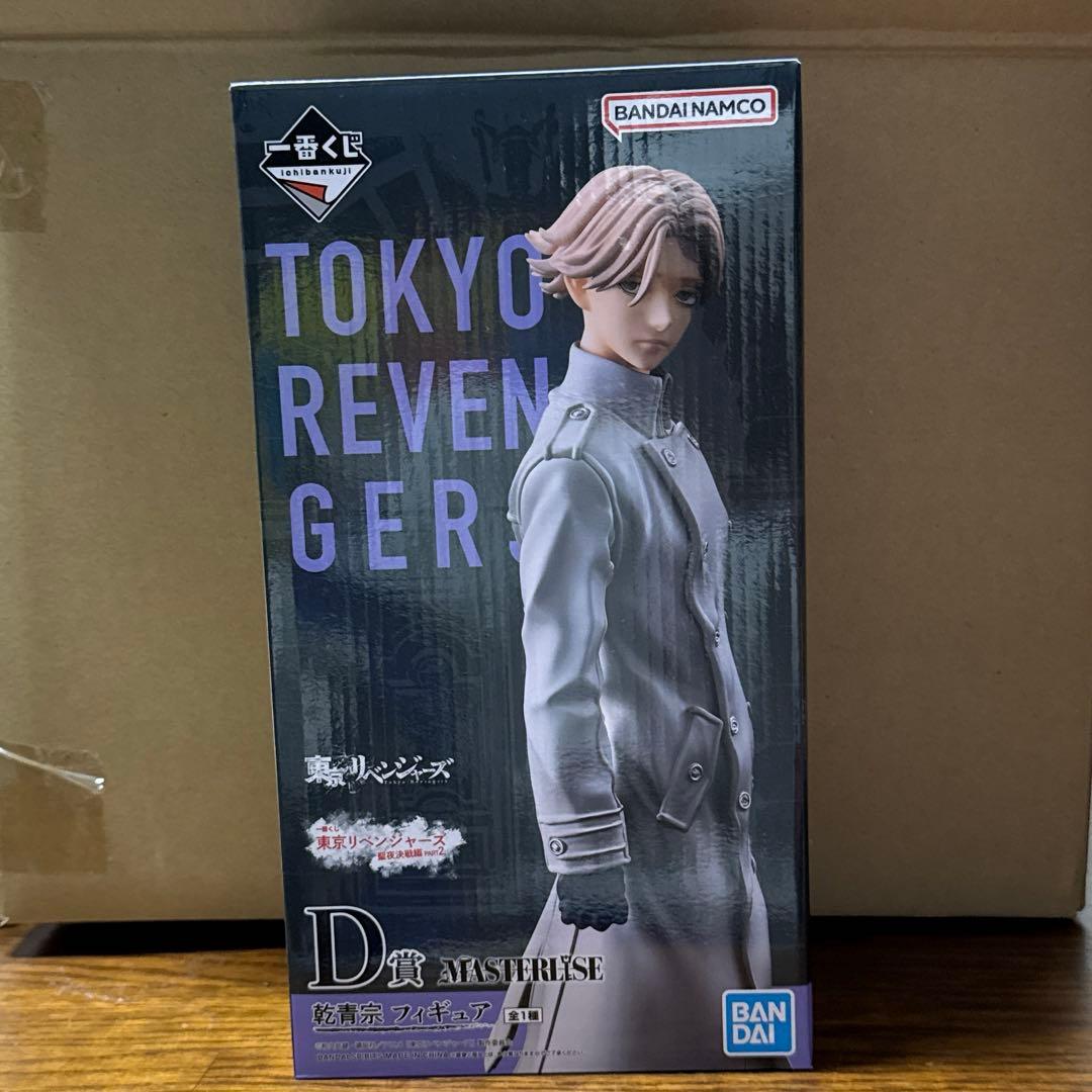 東京リベンジャーズ フィギュア コレクション