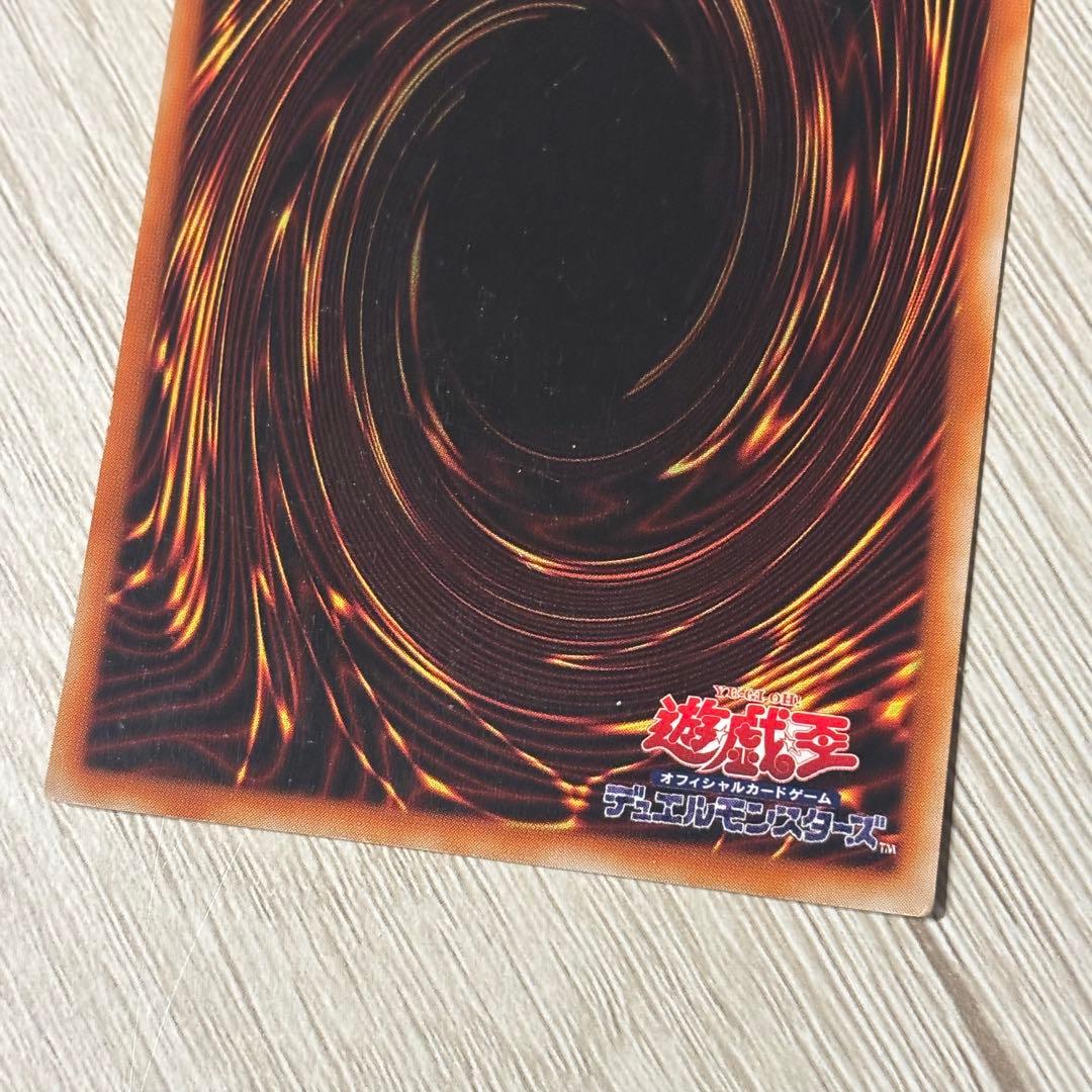 【ウルトラレア】ブラックマジシャン　遊戯王デュエルモンスターズカード