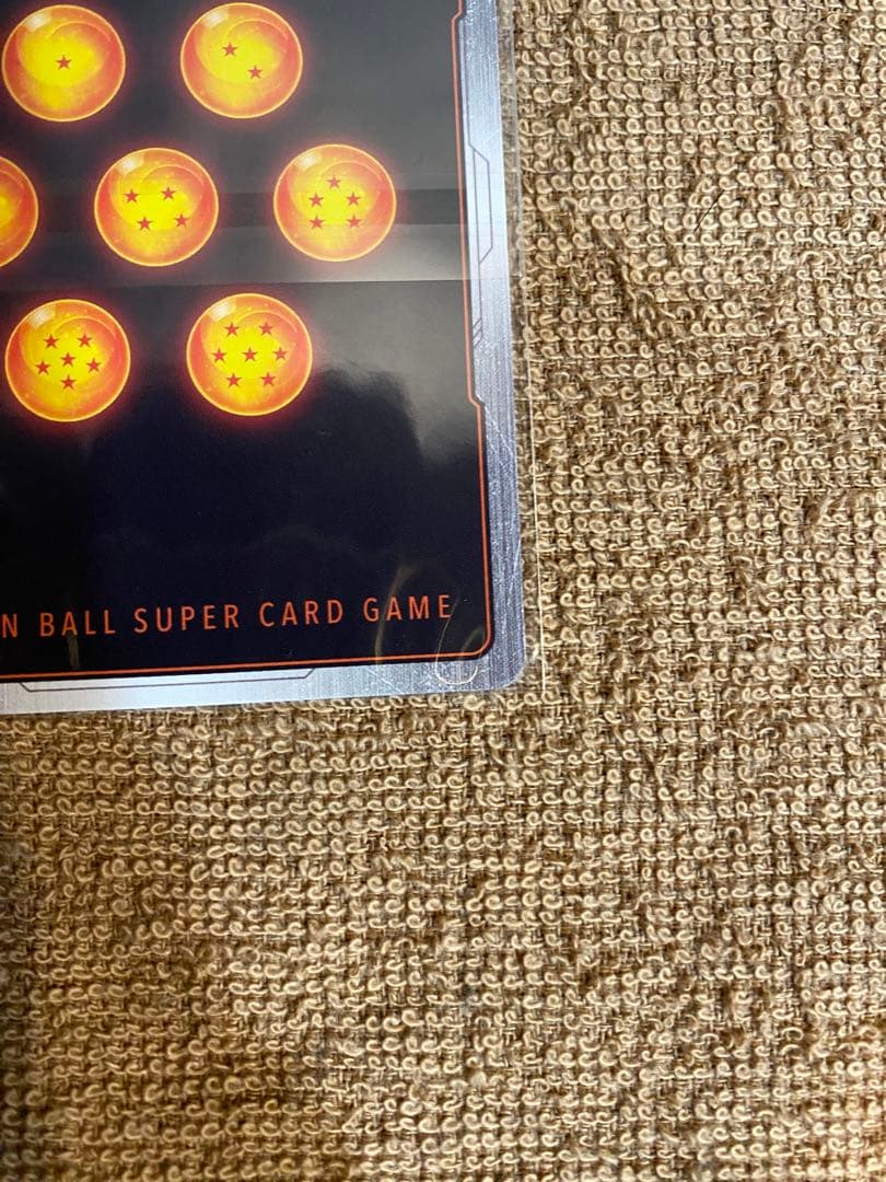 ドラゴンボール　未開封　孫悟空フュージョンワールド　CS プロモ