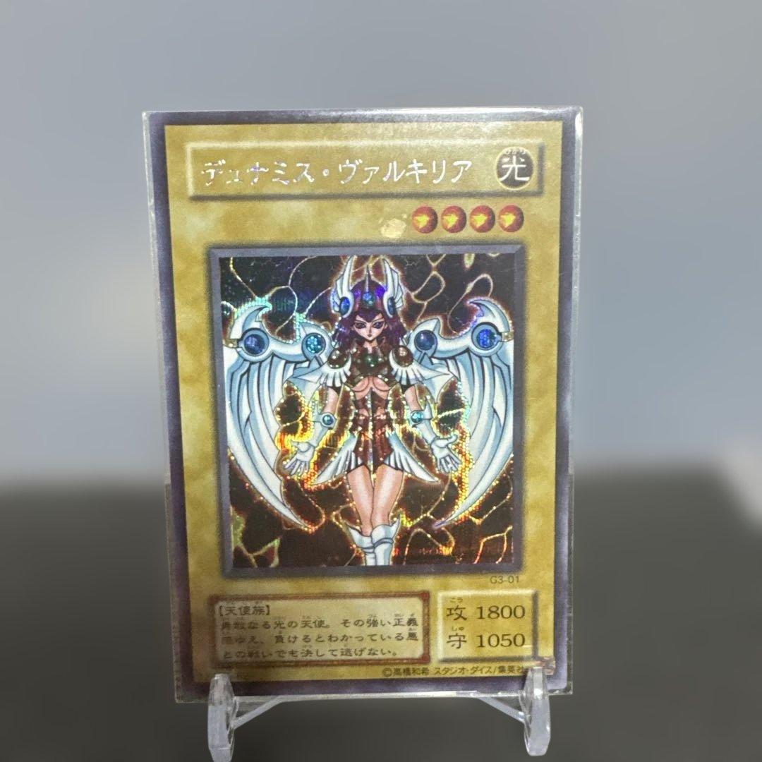 初期　プロモ　未開封　デュミナス・ヴァルキリア