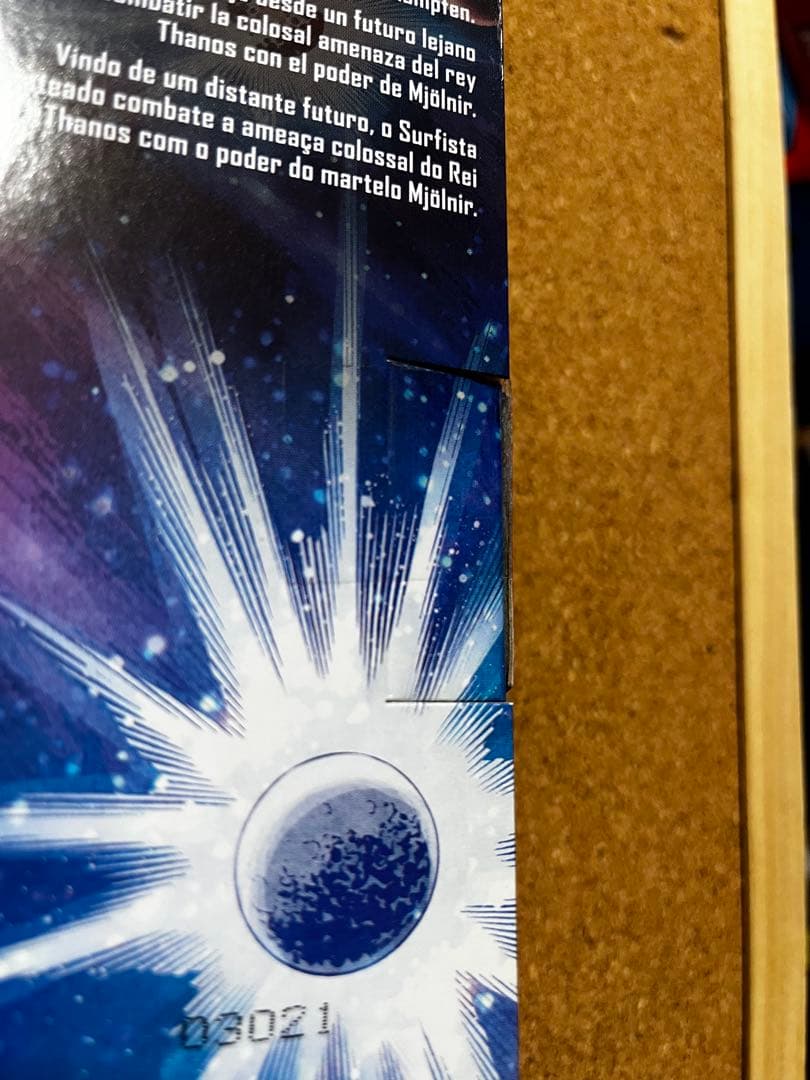 マーベルレジェンド　シルバーサーファー