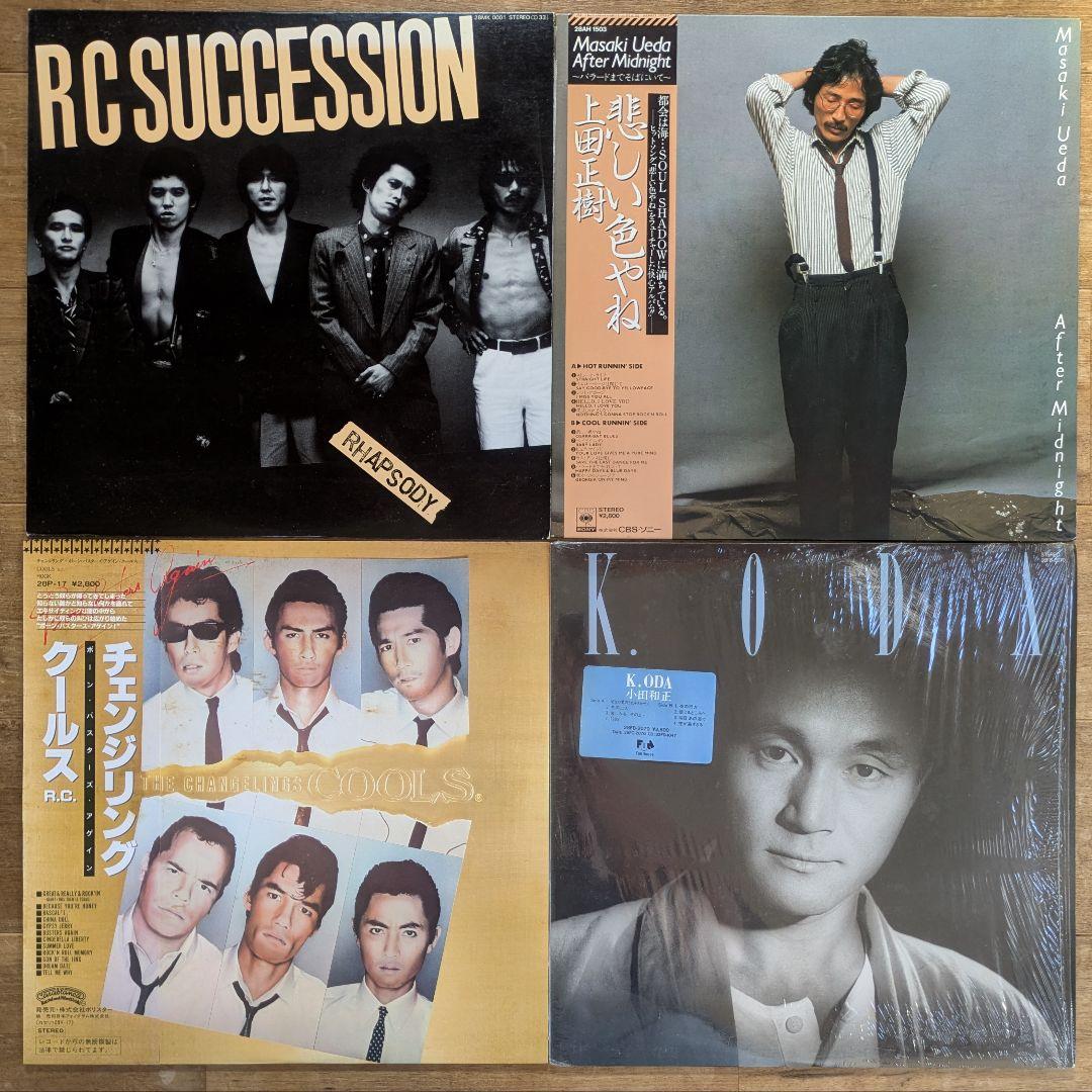 シティポップ 24枚 CITYPOP 和モノ 竹内まりや 荒井由実 YMO