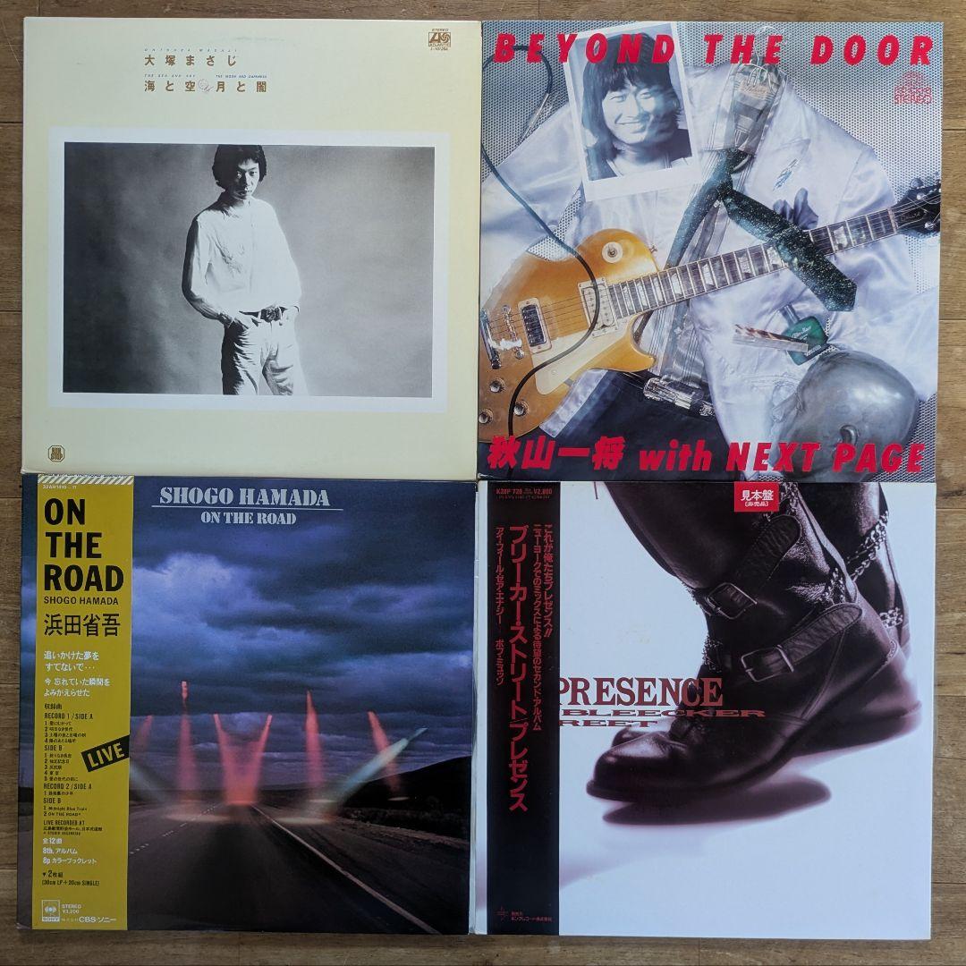 シティポップ 24枚 CITYPOP 和モノ 竹内まりや 荒井由実 YMO