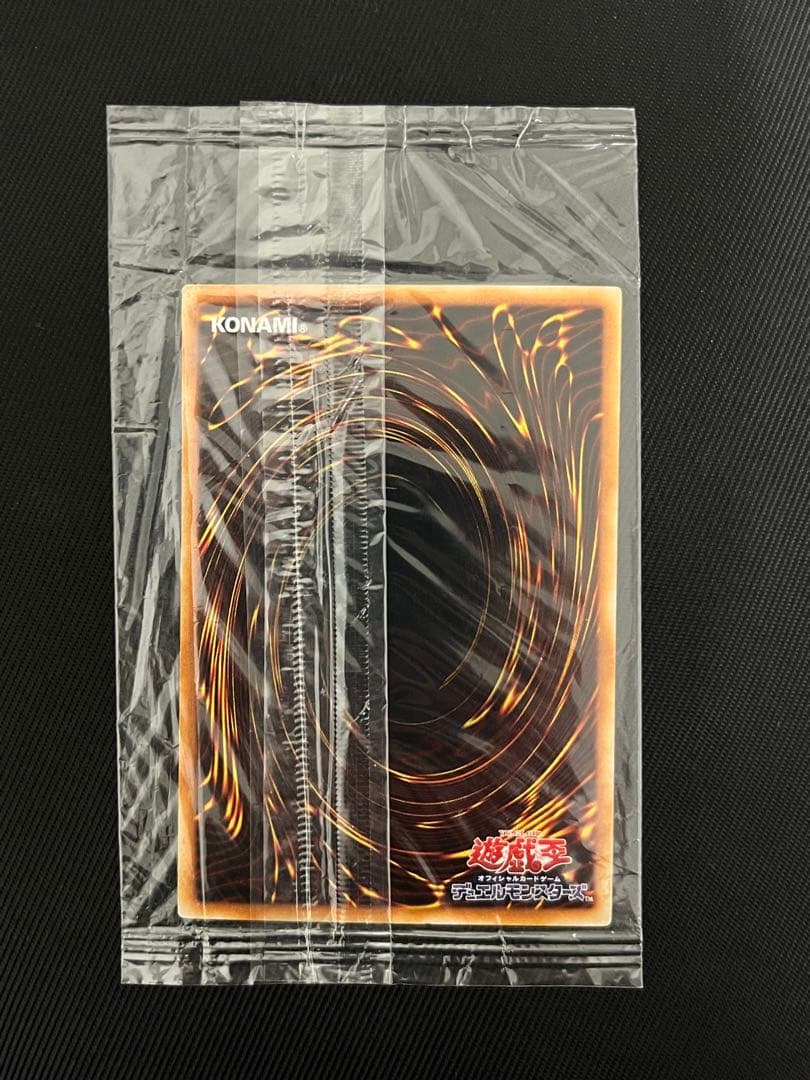 遊戯王　魂を喰らう者バズー　ノーパラ　ノーマルパラレル　PC3 未開封