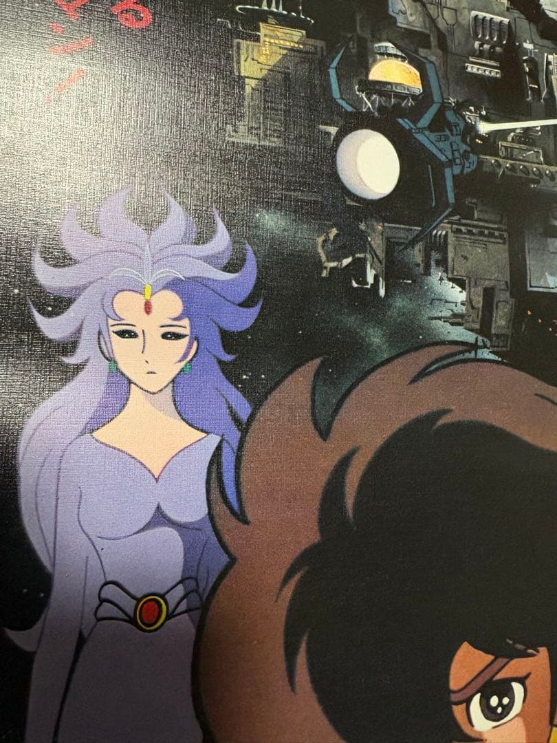 希少 ！絹目加工 サイボーグ009 超銀河伝説 B2 告知ポスター 石森プロ