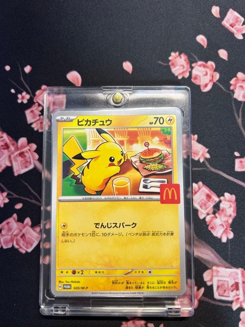 ソルガレオ&ルナアーラGX SR PSA10 おまけ付き
