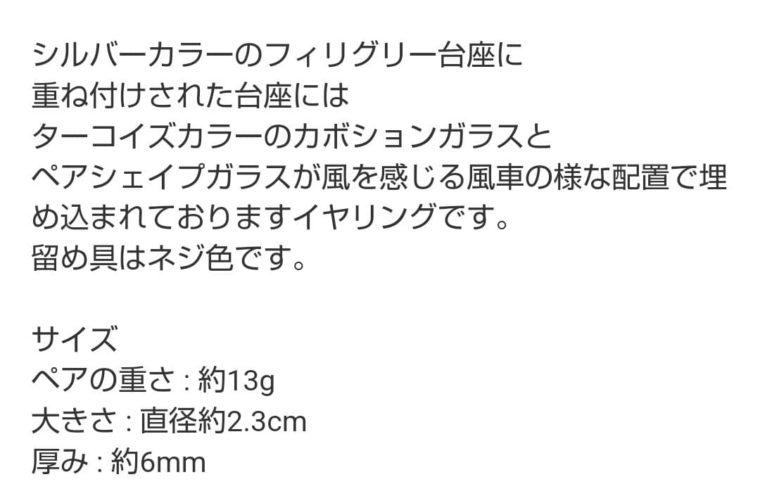 文様 リクエスト 6点 まとめ商品