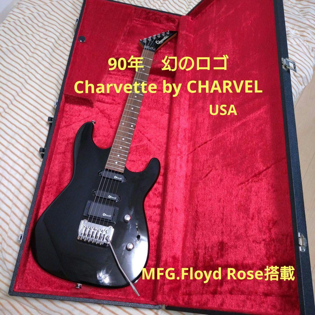激レア　90年Charvette by CGARVELロゴ　USA製ジャンク！