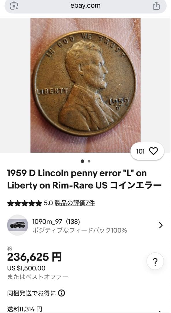 希少☆1959年 リンカーン 刻印エラー\"L\" & ミントマークなし