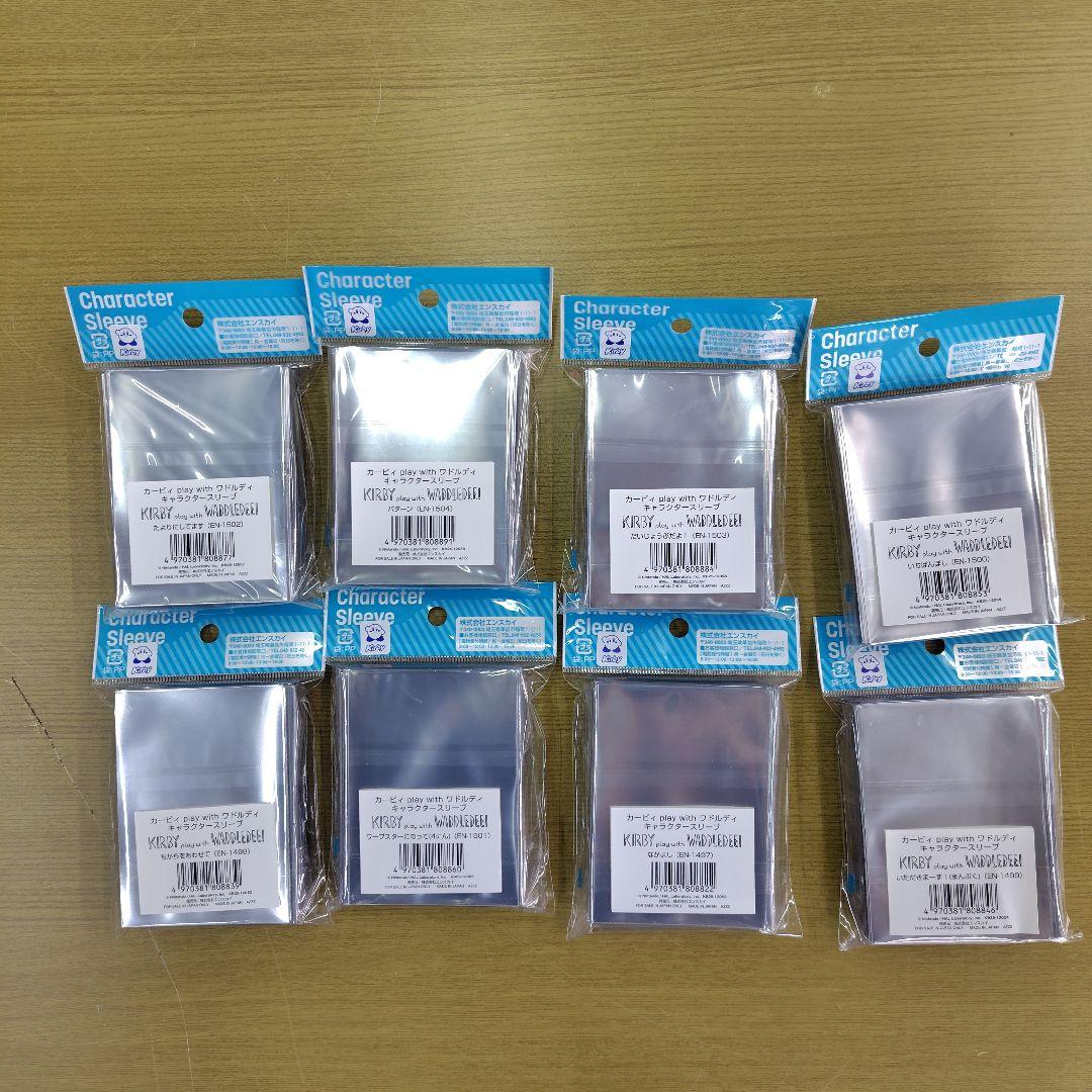 カービィ play with/ ワドルディ スリーブ 8種セット