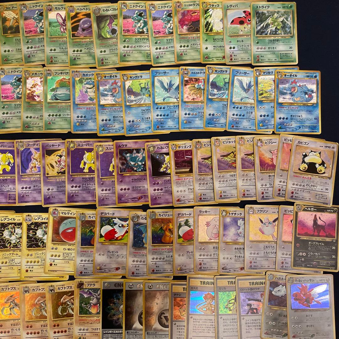 ポケモンカード旧裏　　キラ　100枚