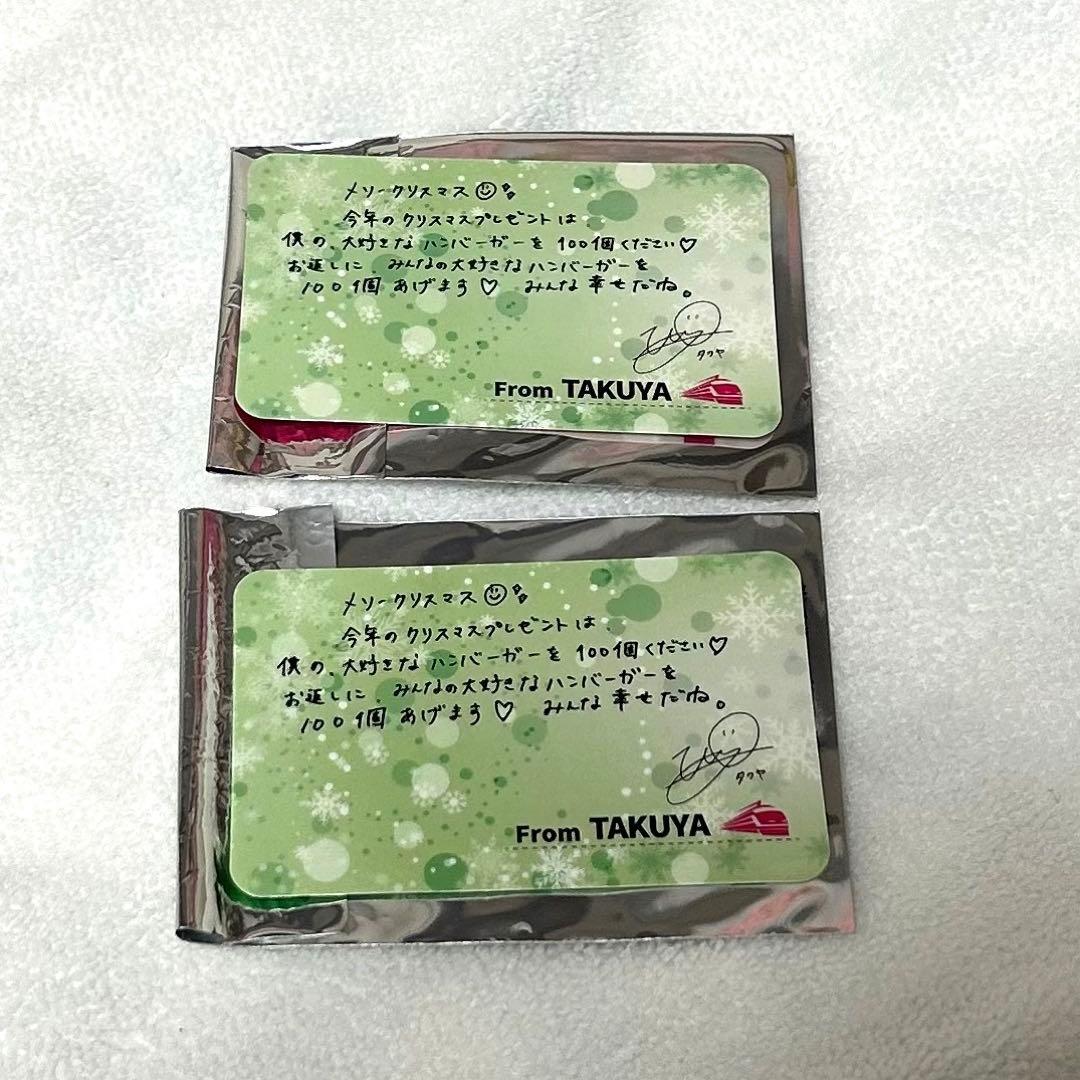 超特急 4号車 タクヤ 草川拓弥 グッズ(画像9枚あり)