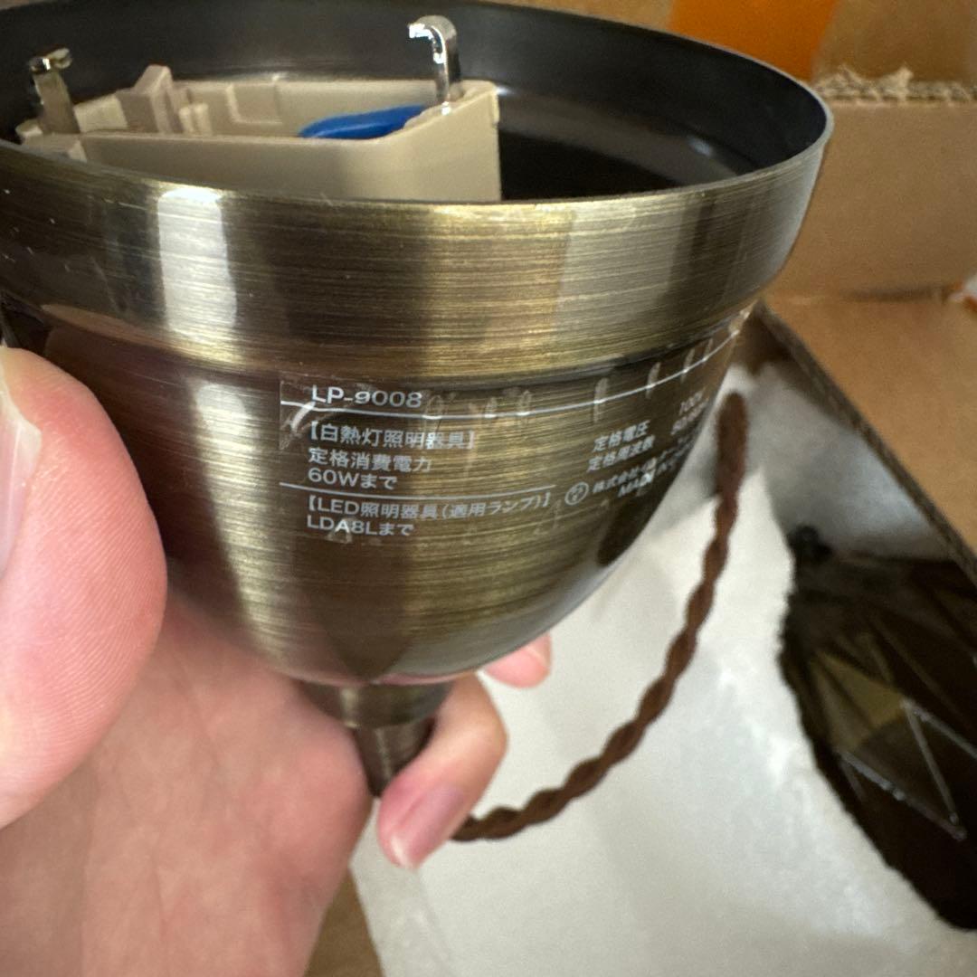 インターフォルム　ペンダントライト ベリル　インテリア　キッチン照明