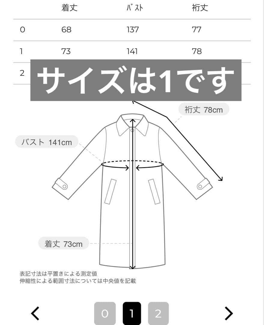 CLANE MINAMITANAKA×CLANE OVER TWEED COAT