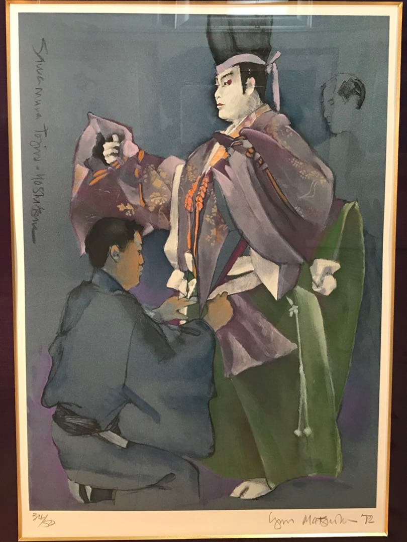 リン松岡　「義経」　リトグラフ　直筆サイン・エディション・作品証明シール有り