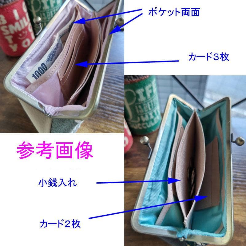 ※*※様 ミナペルホネン/and theater/wolf & flower/が