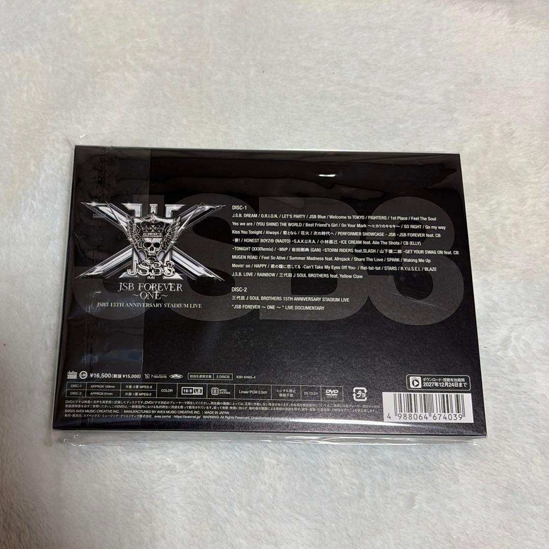 三代目 JSB FOREVER 〜ONE〜 スタジアム FC限定 2DVD