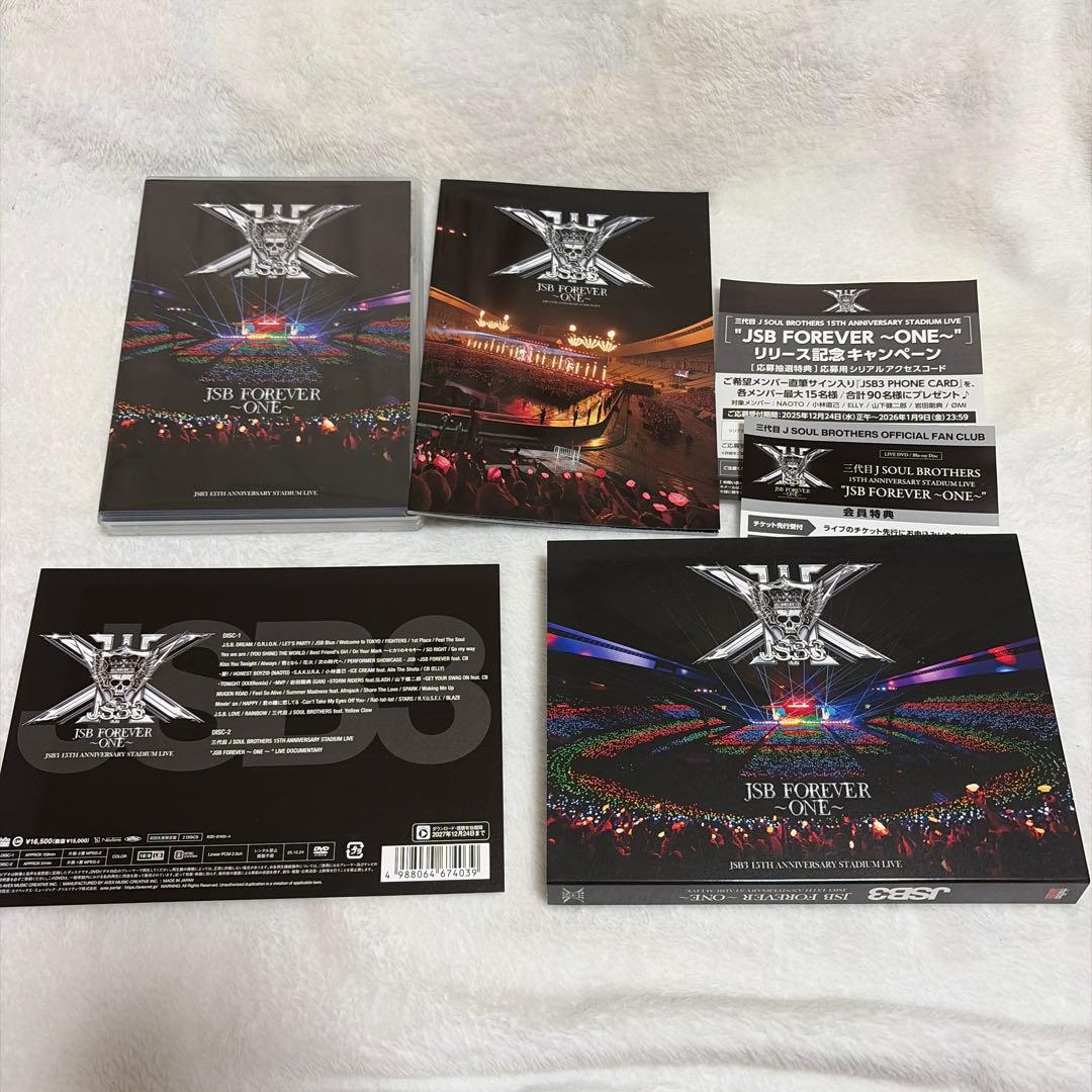 三代目 JSB FOREVER 〜ONE〜 スタジアム FC限定 2DVD