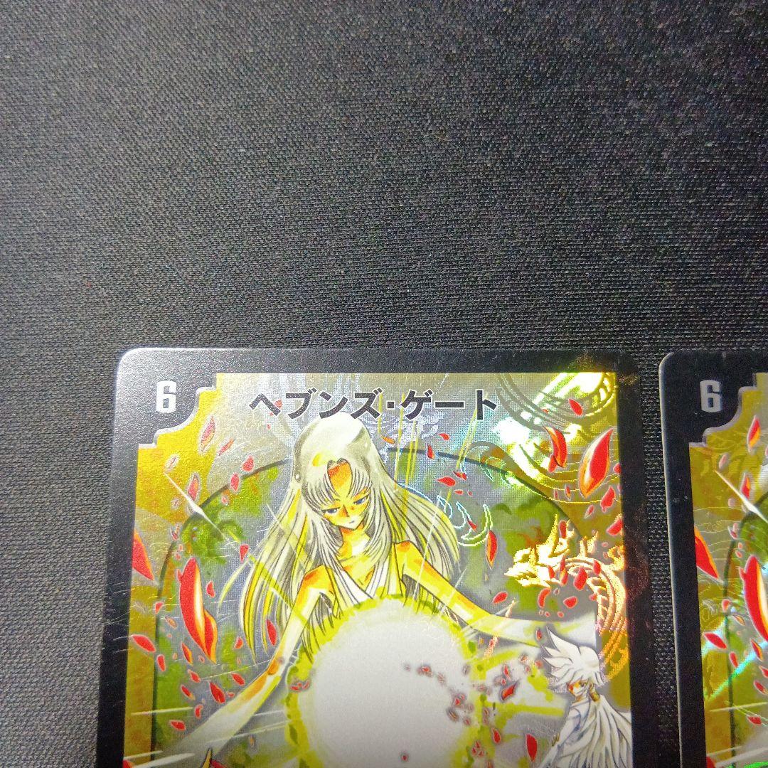 デュエルマスターズ　ヘブンズゲート　プロモ　ママ天門　プロモ