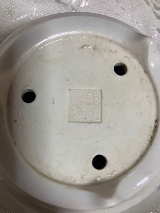 盆栽鉢　絵付け　丸　落款有り