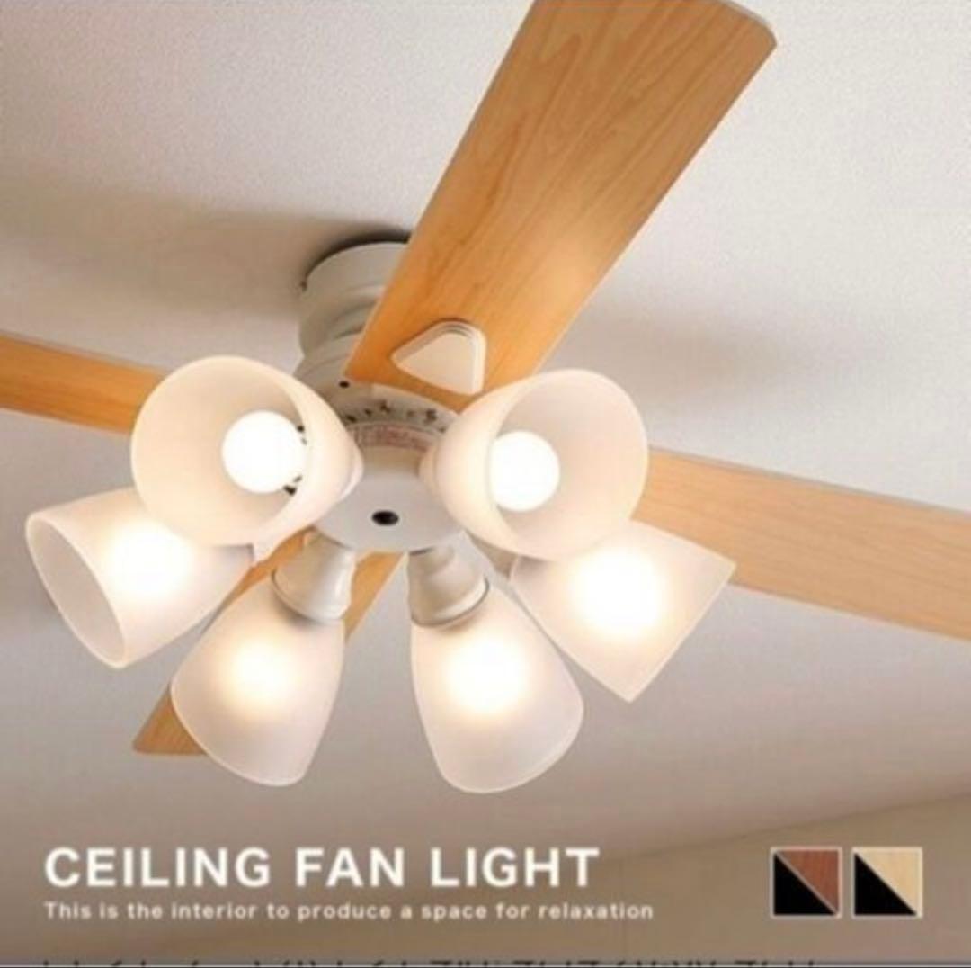 【ほぼ未使用】LOWYA シーリングファンライト 6灯 リモコン付き LED対応