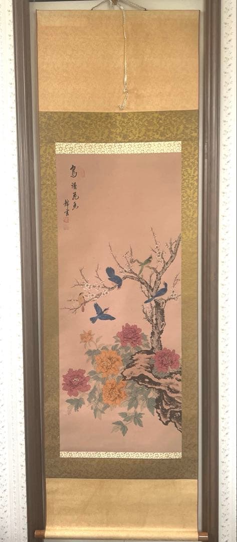 掛け軸　絹本掛軸　花鳥　牡丹　梅　在銘 落款 当時物 掛軸 錦雲　アンティーク