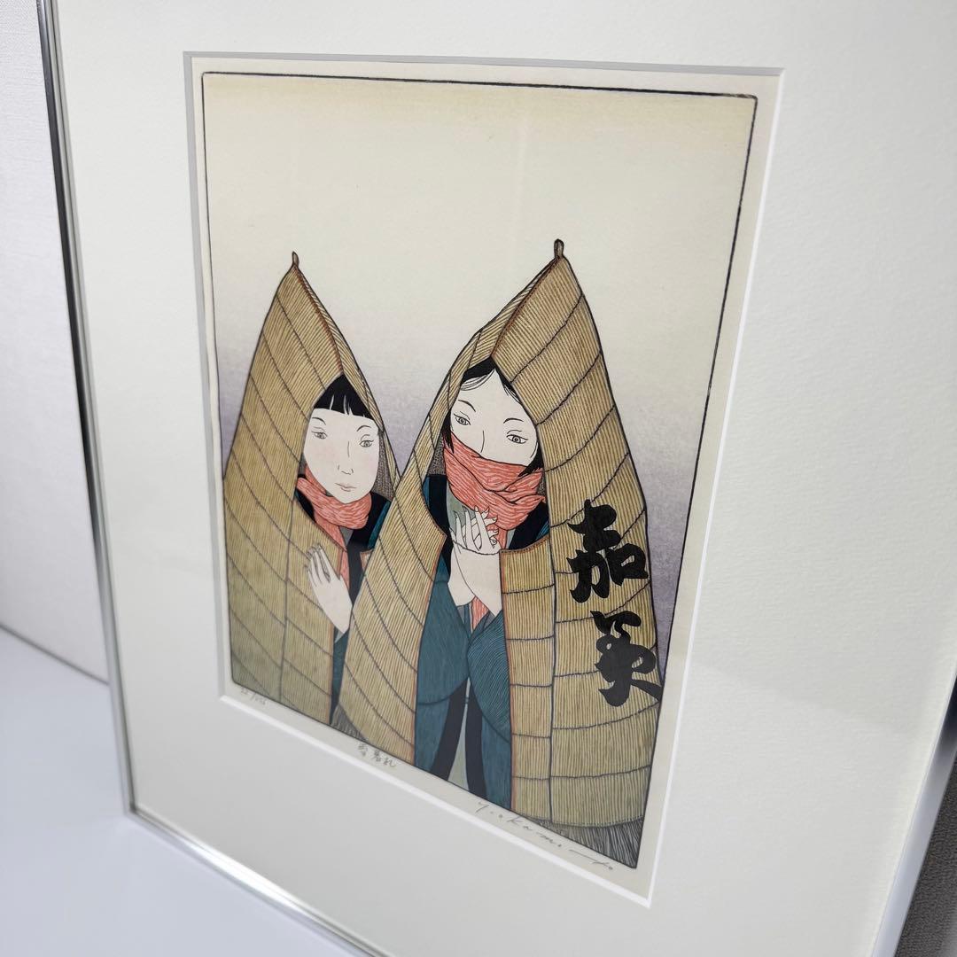 真作 岡本よし美 『雪暮れ』 直筆サイン有 限定776部 木版画